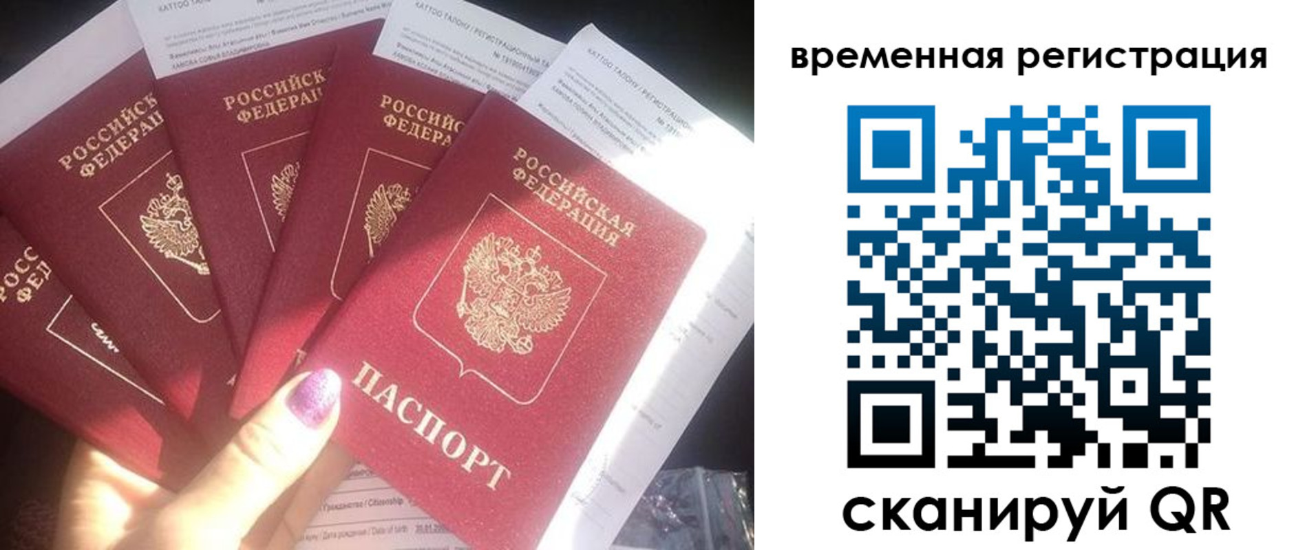 регистрация для дет. сада в Семилуках